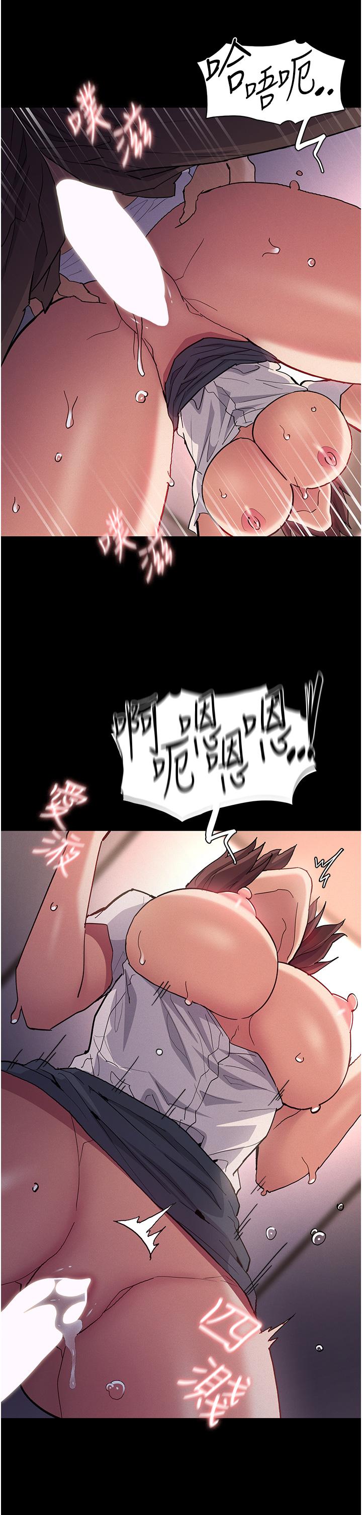 癡漢成癮 第26話-被主人拋棄的母狗 第30页