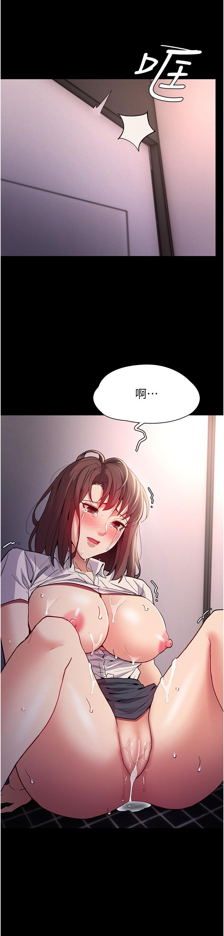 癡漢成癮 第26話-被主人拋棄的母狗 第35页