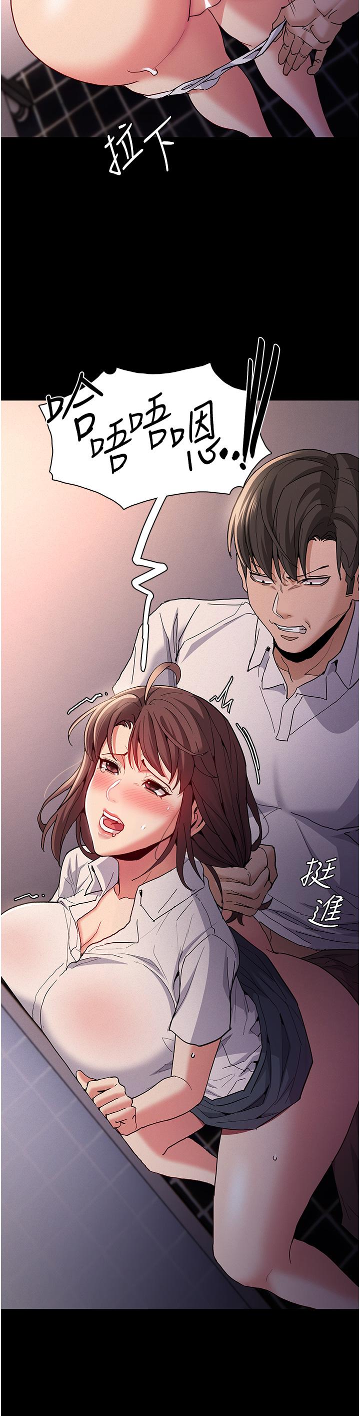 癡漢成癮 第26話-被主人拋棄的母狗 第3页
