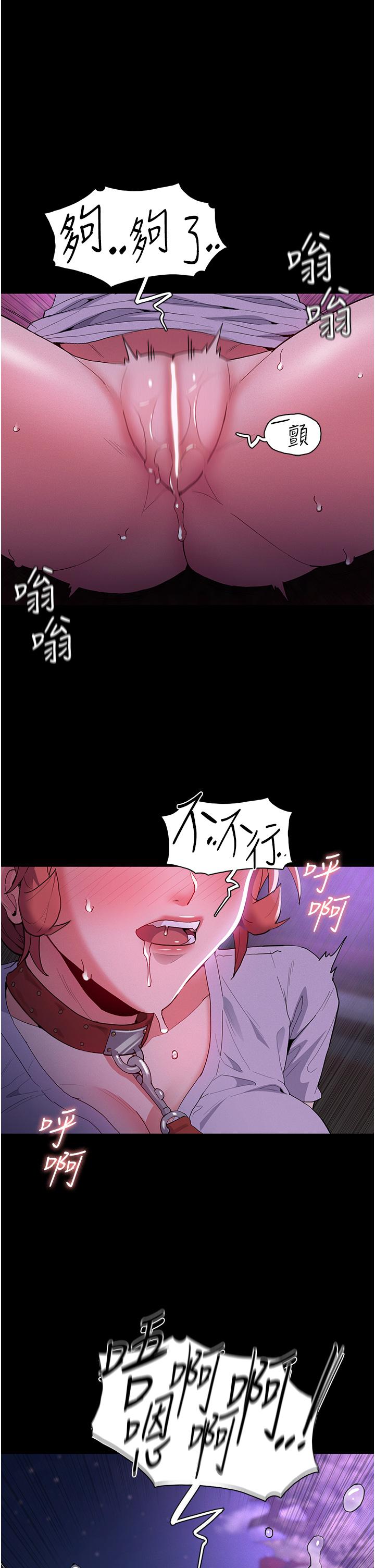 癡漢成癮 第28話-性愛影片的主角是…? 第1页