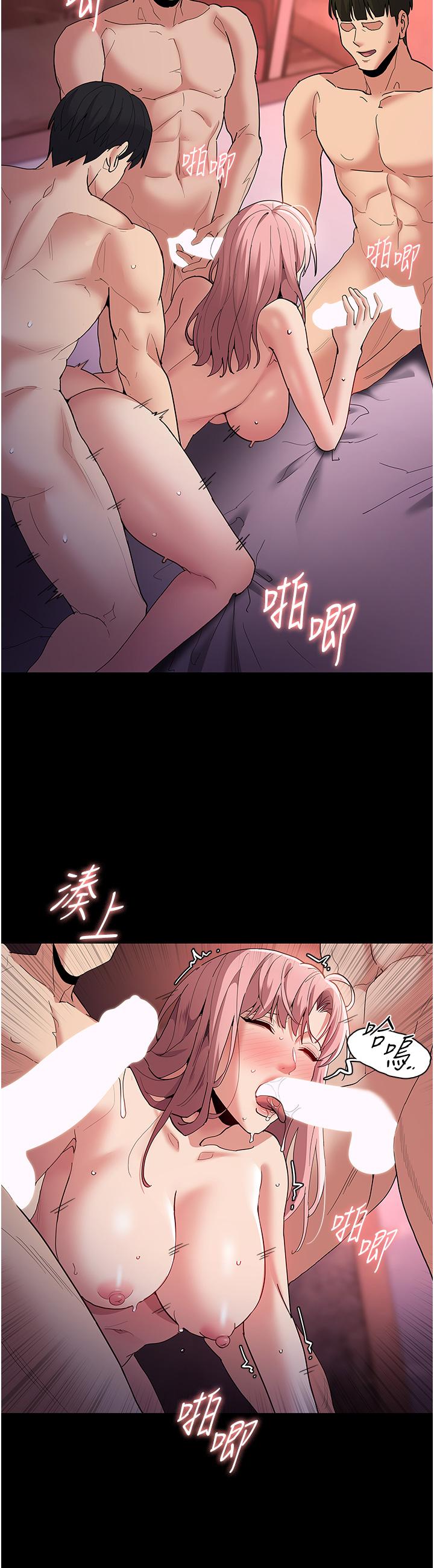 癡漢成癮 第34話-多人淫趴 第27页