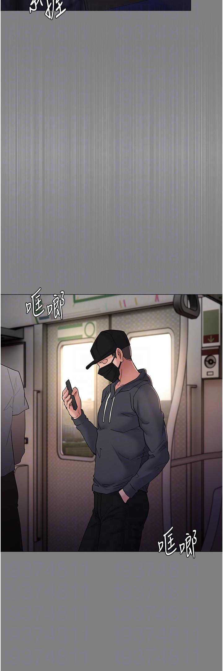 癡漢成癮 第36話-自己送上門的獵物 第10页