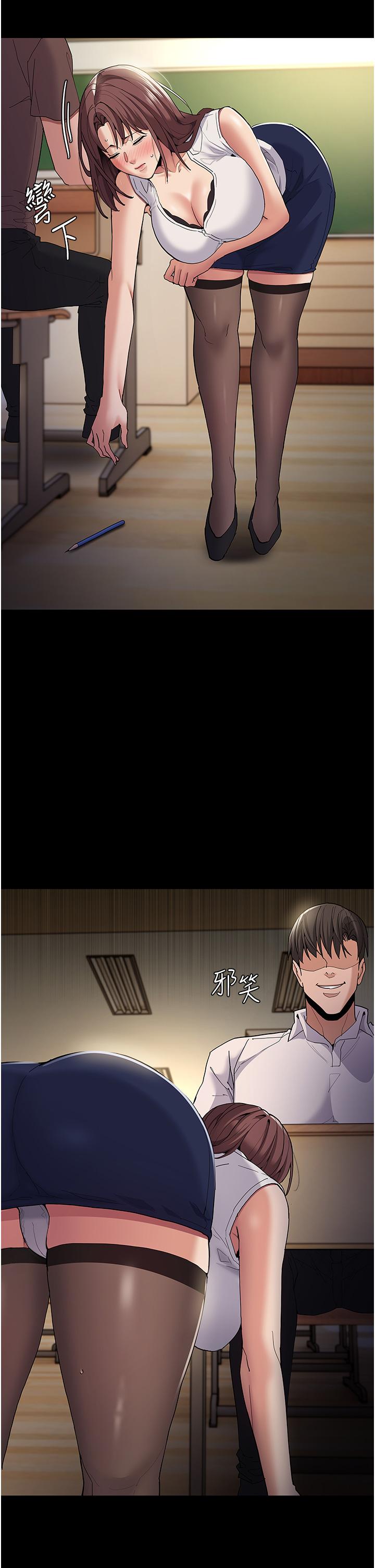 癡漢成癮 第36話-自己送上門的獵物 第40页