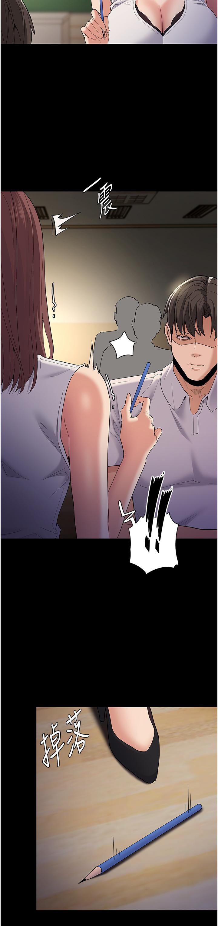 癡漢成癮 第36話-自己送上門的獵物 第38页