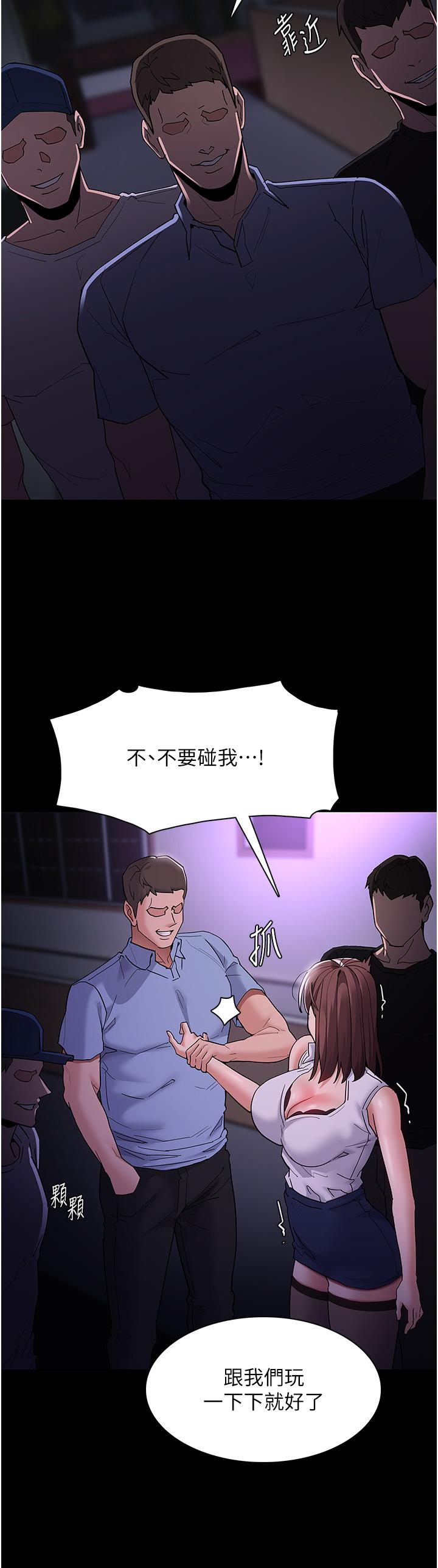 癡漢成癮 第37話-控制不住性慾的蕩婦 第23页