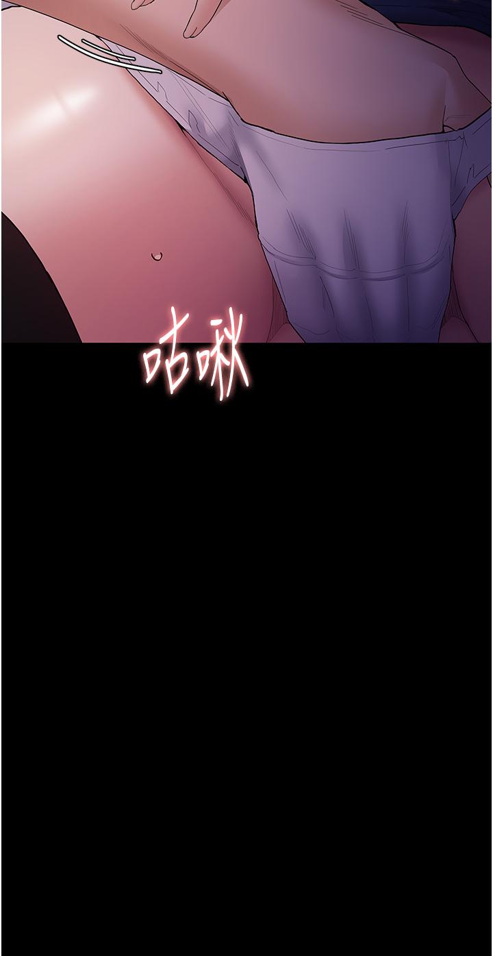 癡漢成癮 第37話-控制不住性慾的蕩婦 第37页