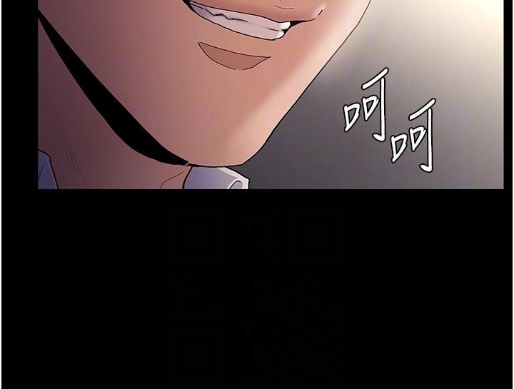 癡漢成癮 第37話-控制不住性慾的蕩婦 第10页