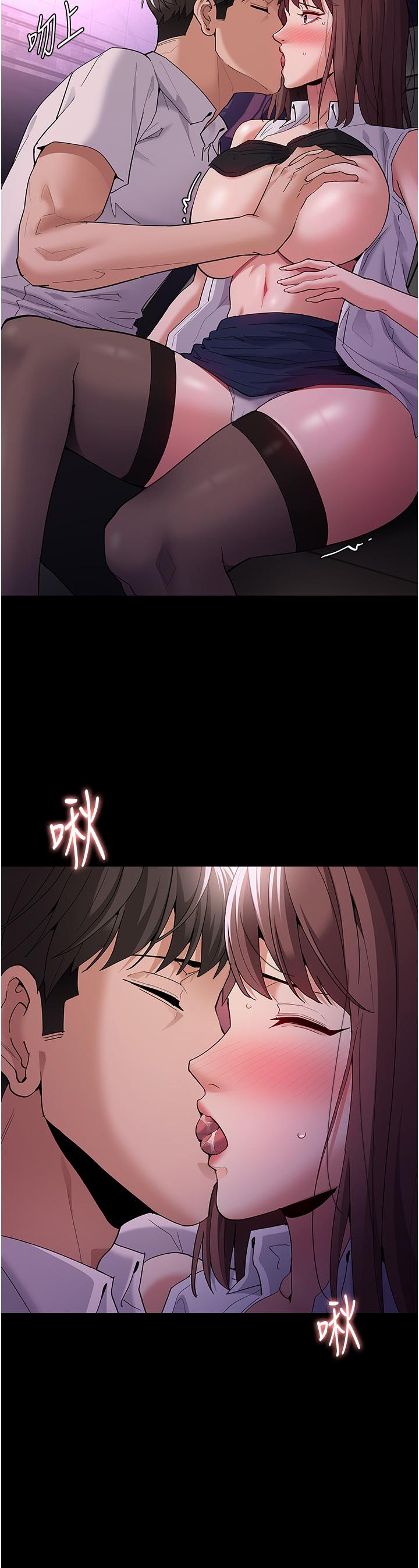 癡漢成癮 第38話-用肉棒教老師做人 第21页