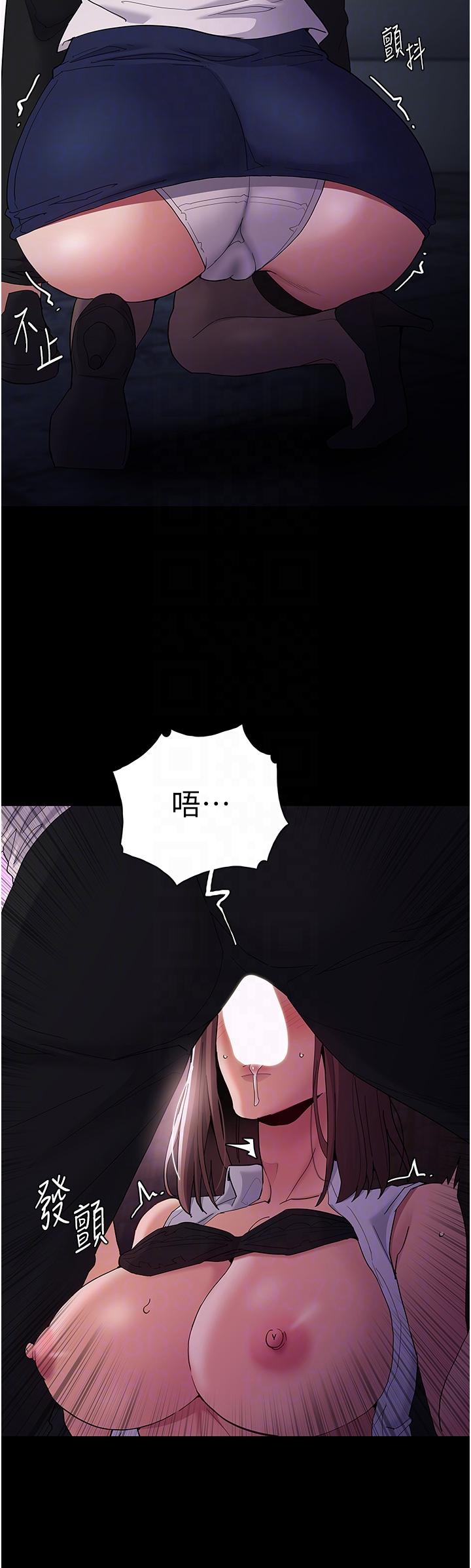 癡漢成癮 第38話-用肉棒教老師做人 第34页