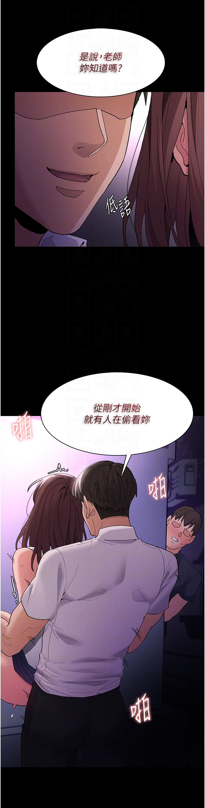 癡漢成癮 第39話-補教界「性」壇之光 第28页