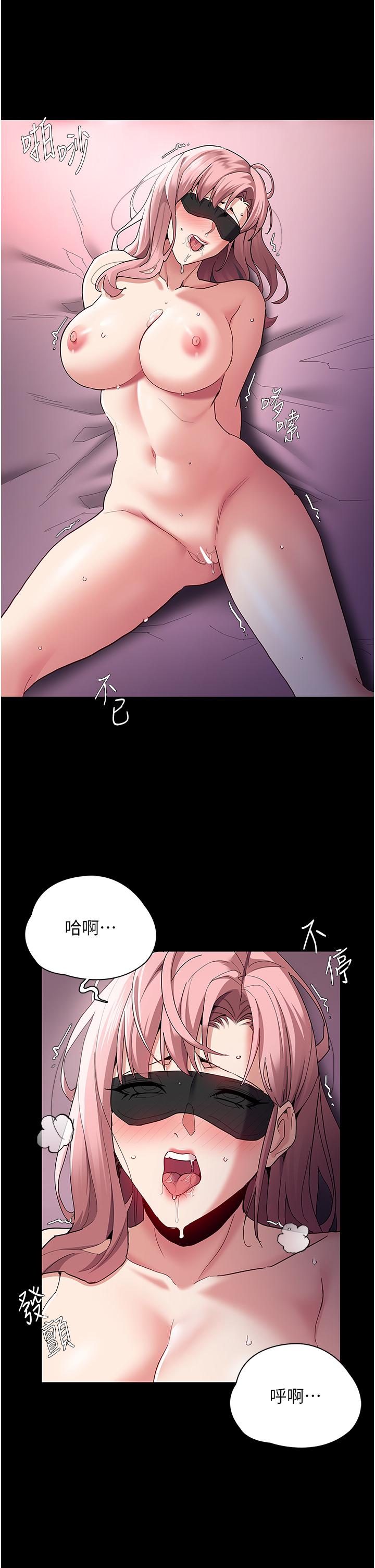 癡漢成癮 第33話-排隊上公車囉 第4页