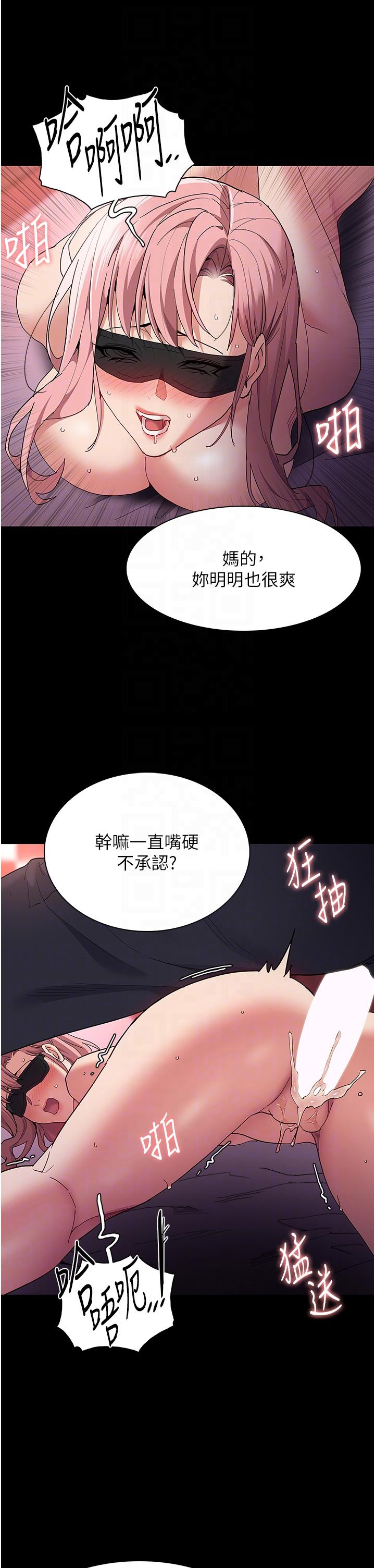 癡漢成癮 第33話-排隊上公車囉 第10页