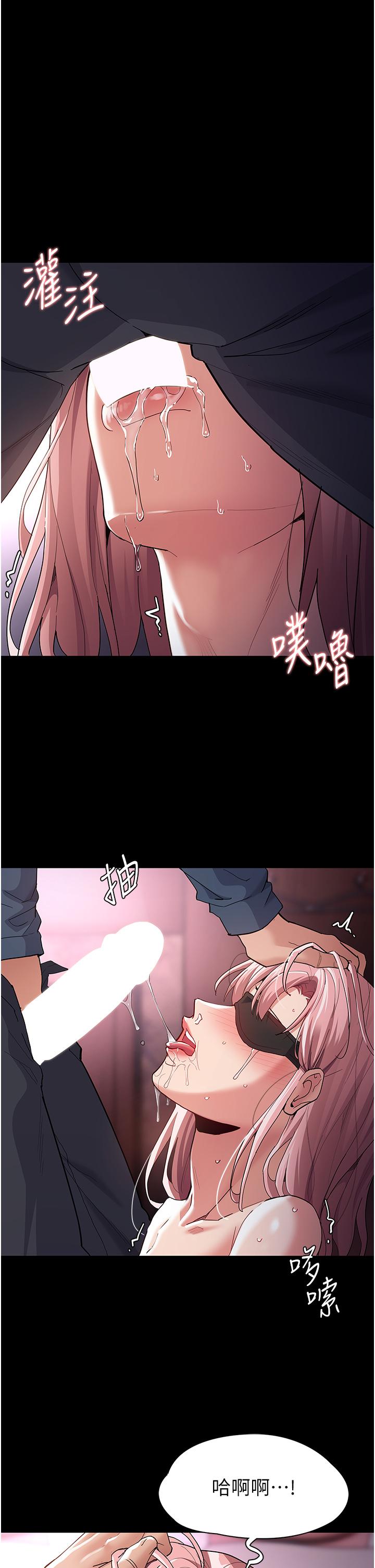 癡漢成癮 第33話-排隊上公車囉 第1页