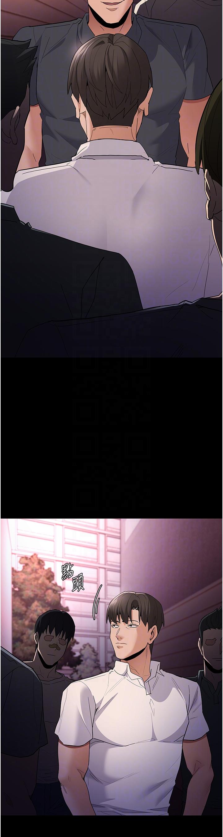 癡漢成癮 第33話-排隊上公車囉 第18页