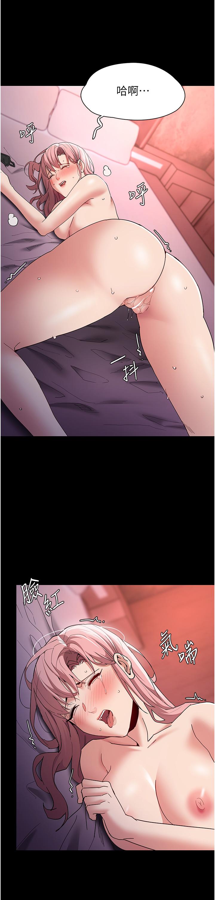 癡漢成癮 第33話-排隊上公車囉 第29页