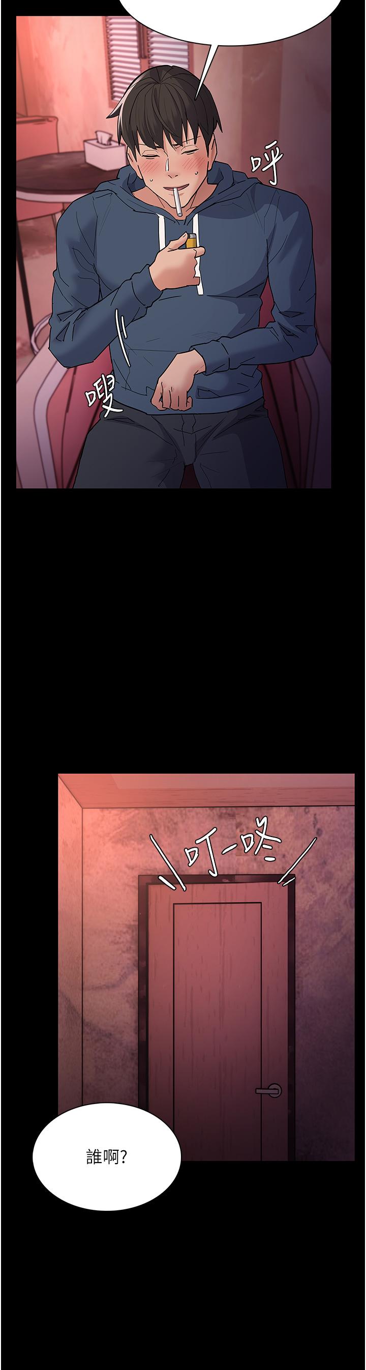 癡漢成癮 第33話-排隊上公車囉 第31页