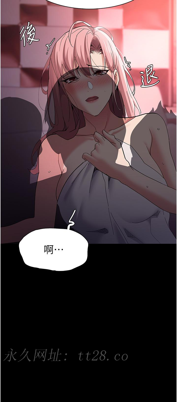 癡漢成癮 第33話-排隊上公車囉 第37页