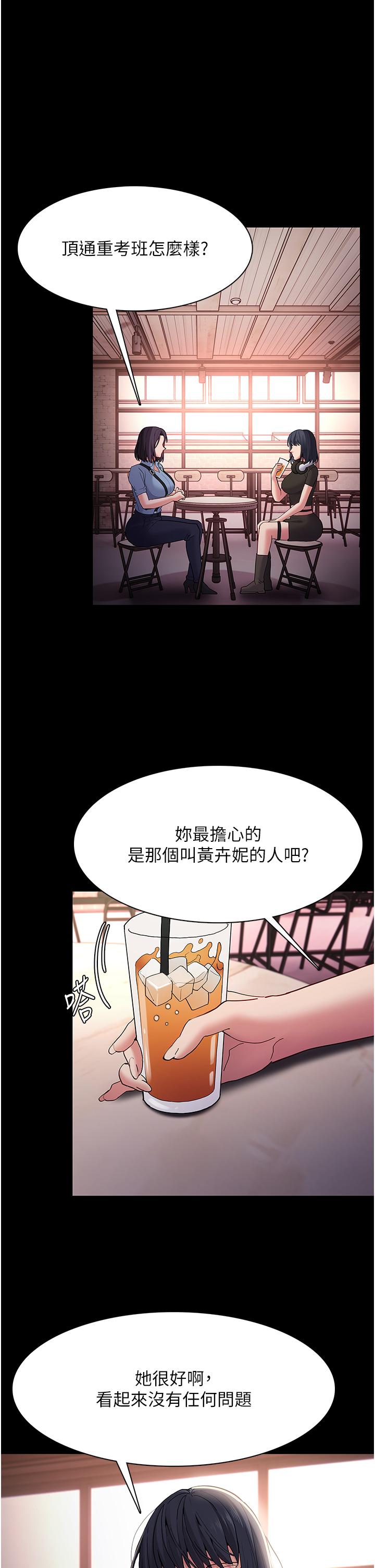 癡漢成癮 第40話-被當眾調戲很爽吧? 第1页