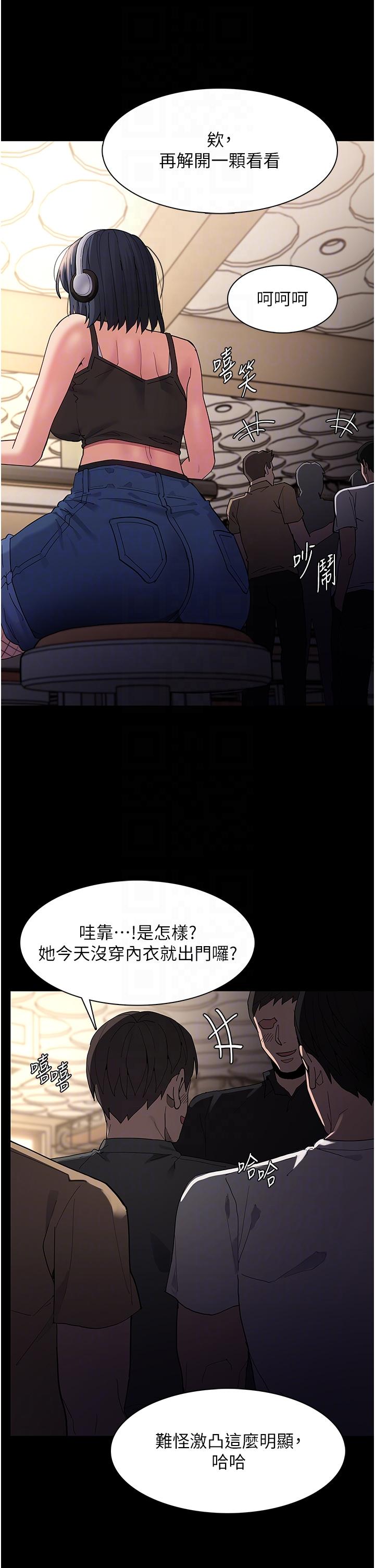 癡漢成癮 第40話-被當眾調戲很爽吧? 第14页