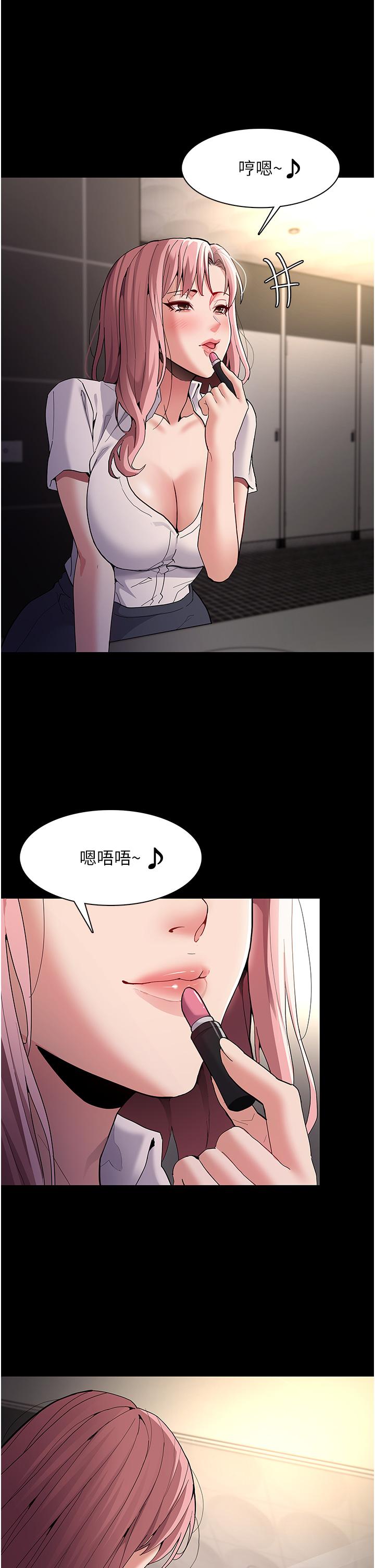 癡漢成癮 第40話-被當眾調戲很爽吧? 第29页