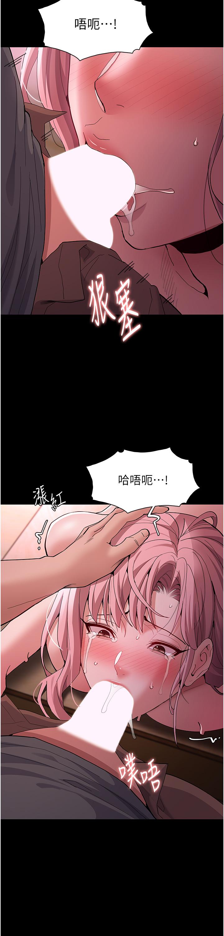 癡漢成癮 第42話-調教破麻的新玩法 第20页