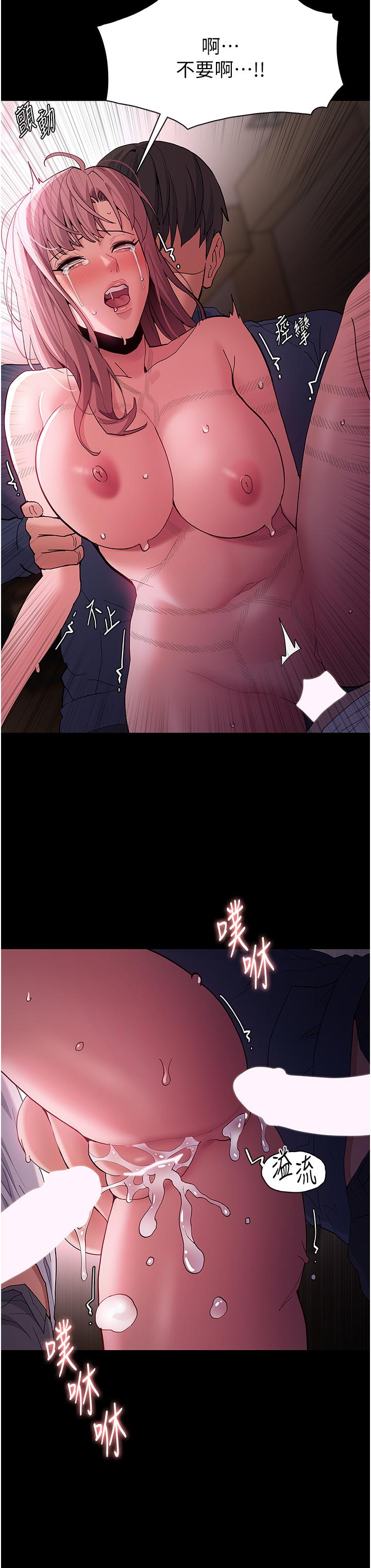 癡漢成癮 第42話-調教破麻的新玩法 第27页