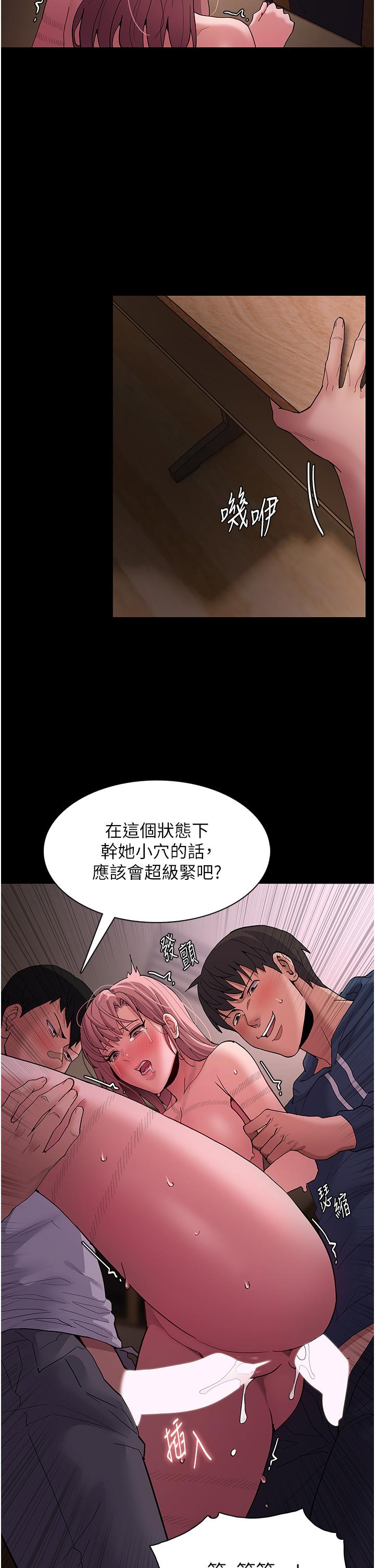 癡漢成癮 第42話-調教破麻的新玩法 第23页