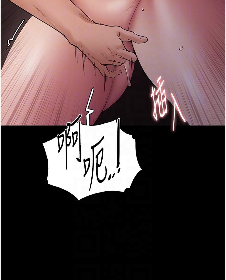 癡漢成癮 第46話-誰會相信當眾便溺的破麻? 第30页