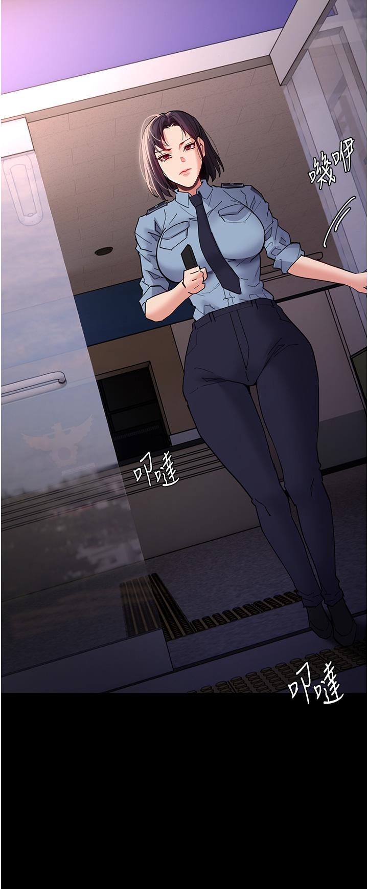 癡漢成癮 第49話-女警補狼，變態在後 第9页