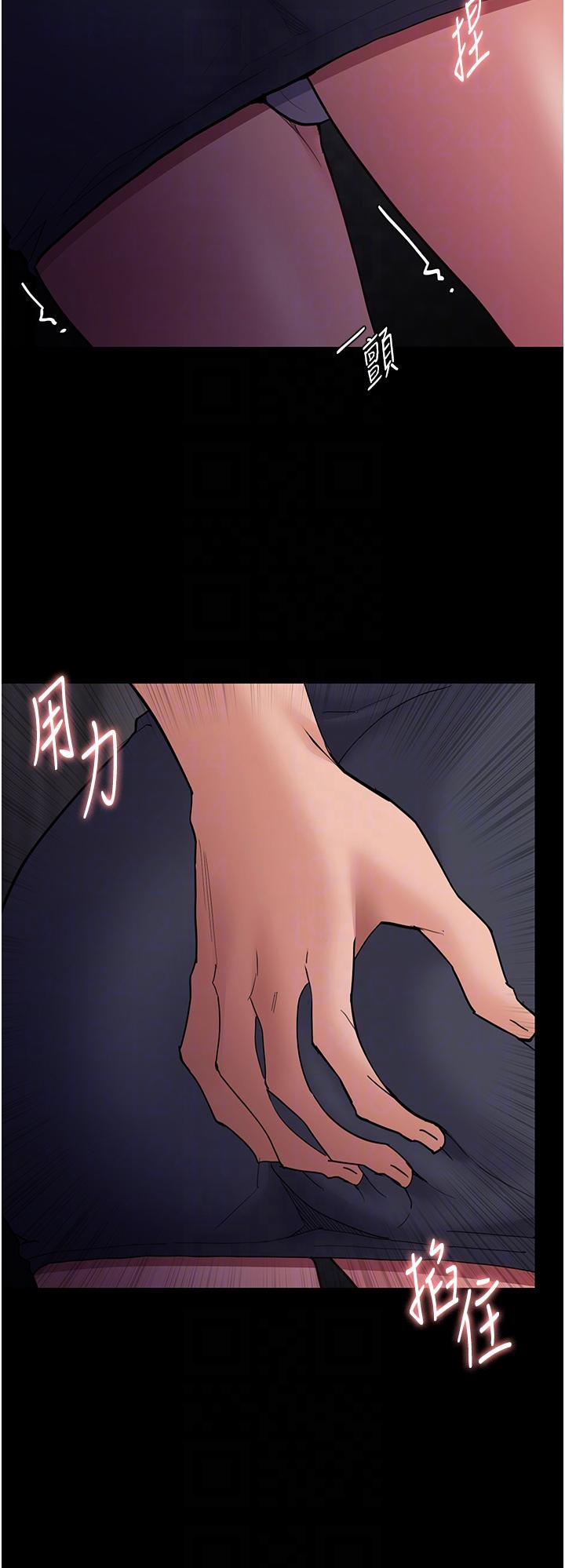 癡漢成癮 第49話-女警補狼，變態在後 第24页