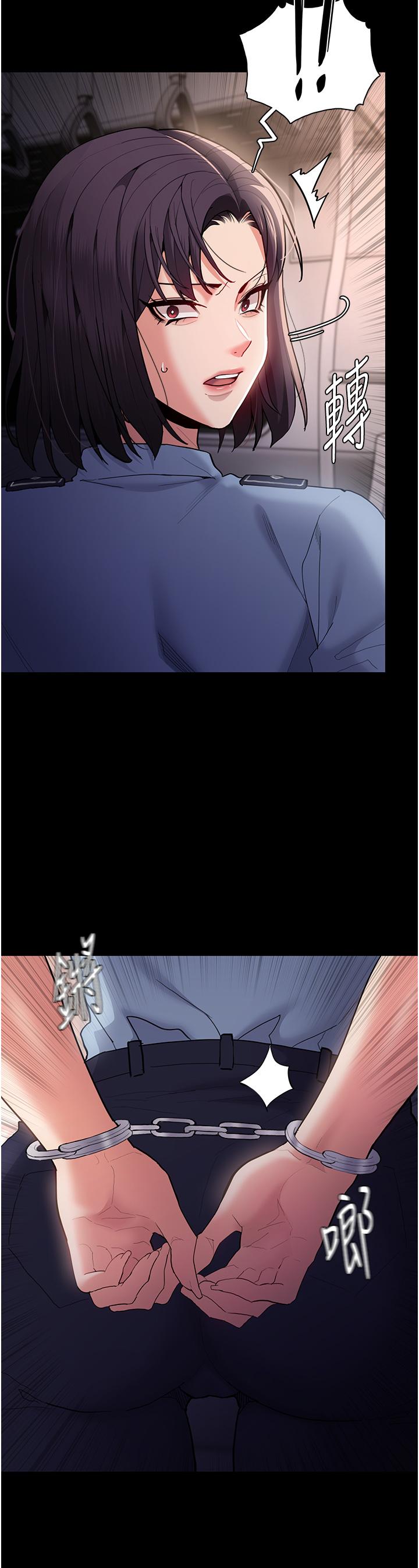 癡漢成癮 第49話-女警補狼，變態在後 第33页