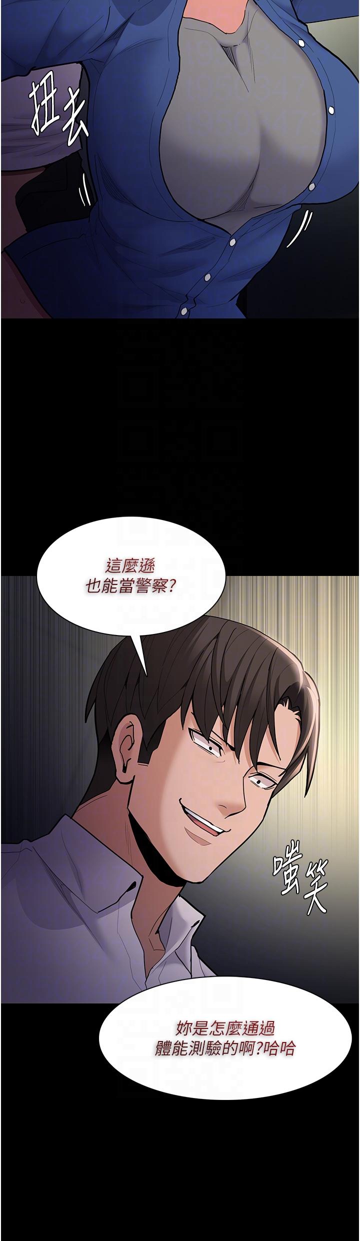 癡漢成癮 第54話-爽到動彈不得的色女警 第14页
