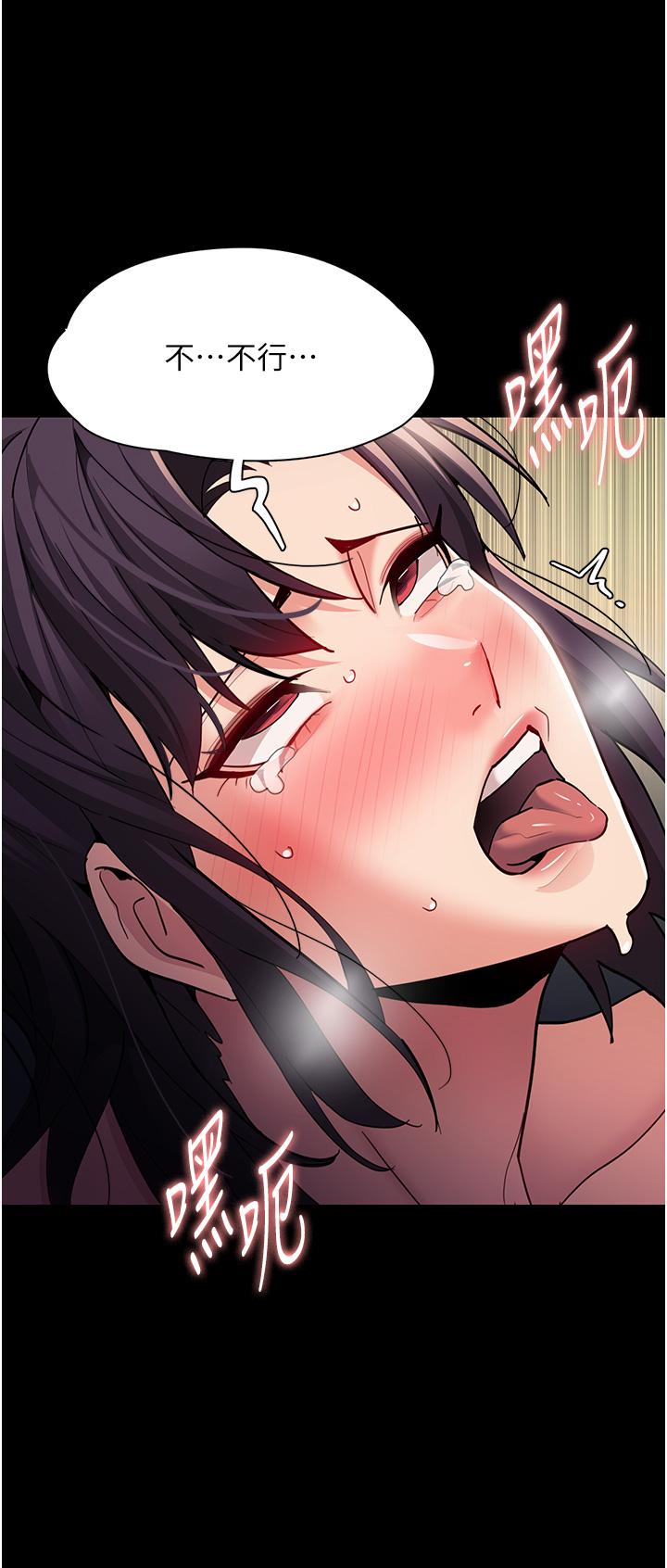 癡漢成癮 第54話-爽到動彈不得的色女警 第27页