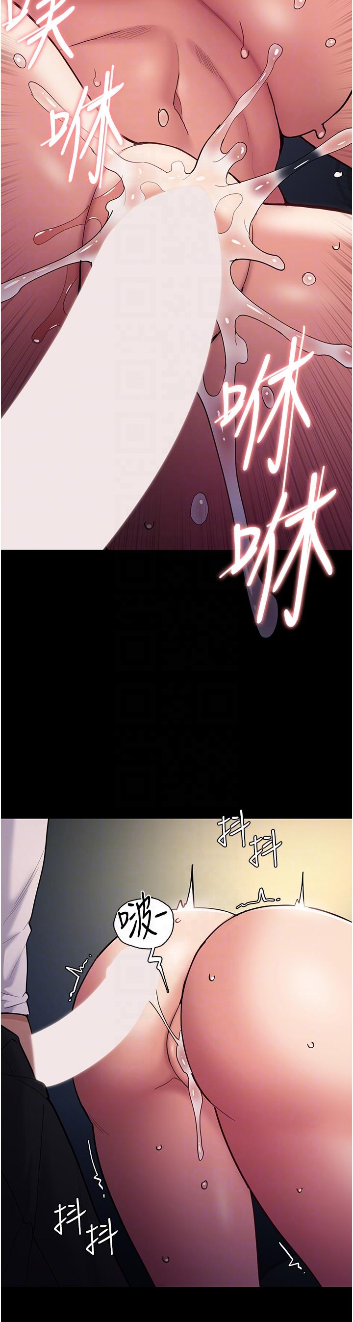 癡漢成癮 第54話-爽到動彈不得的色女警 第30页