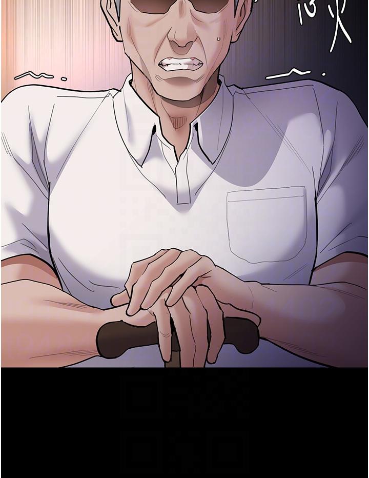 癡漢成癮 第55話-吃爺爺的大肉棒囉~ 第22页