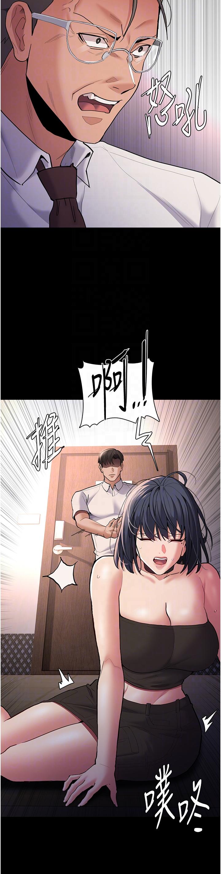 癡漢成癮 第55話-吃爺爺的大肉棒囉~ 第32页