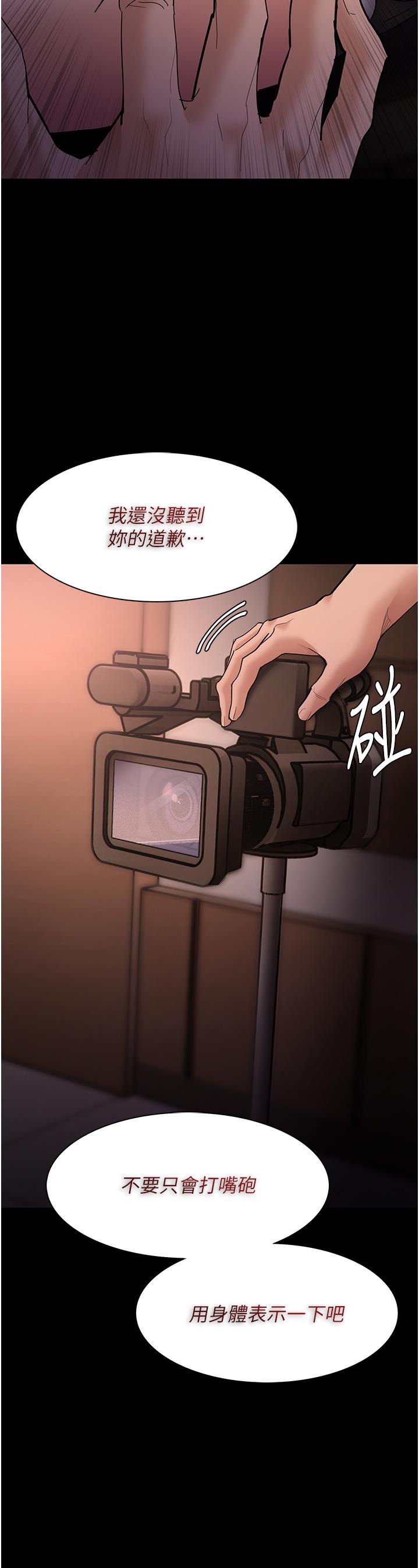 癡漢成癮 第56話-響徹補習班的自慰水聲 第13页