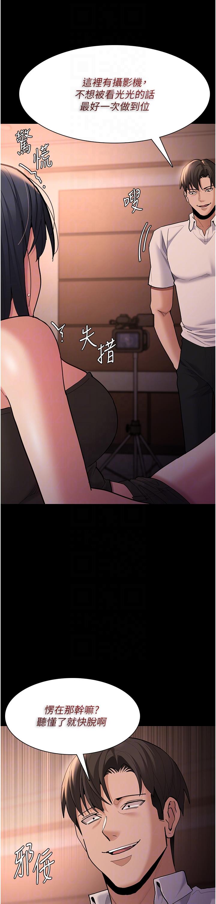 癡漢成癮 第56話-響徹補習班的自慰水聲 第14页