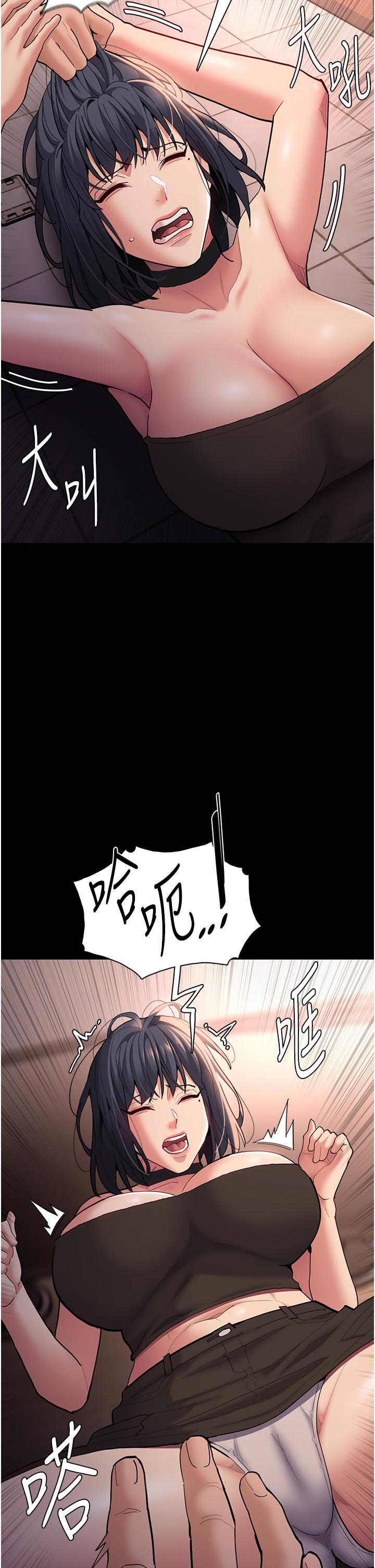 癡漢成癮 第56話-響徹補習班的自慰水聲 第12页