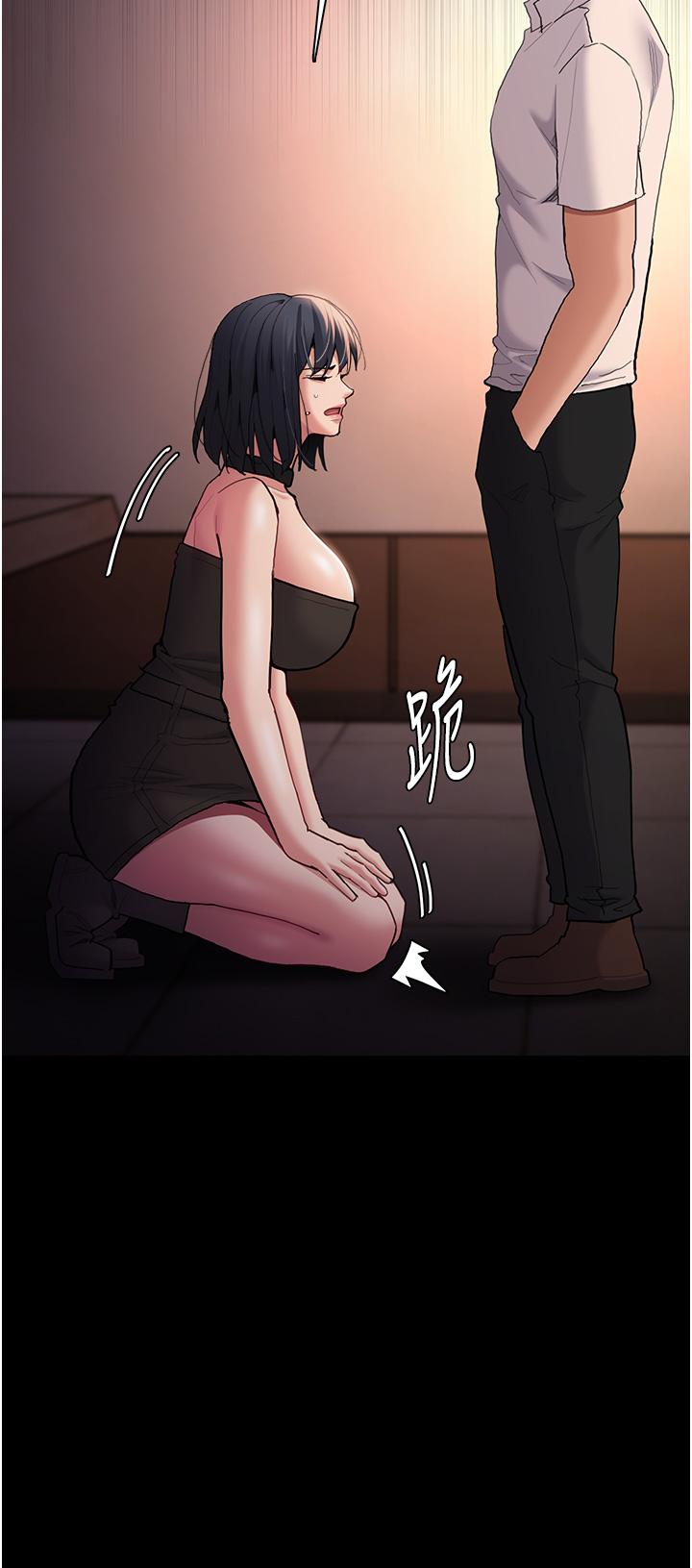 癡漢成癮 第56話-響徹補習班的自慰水聲 第16页