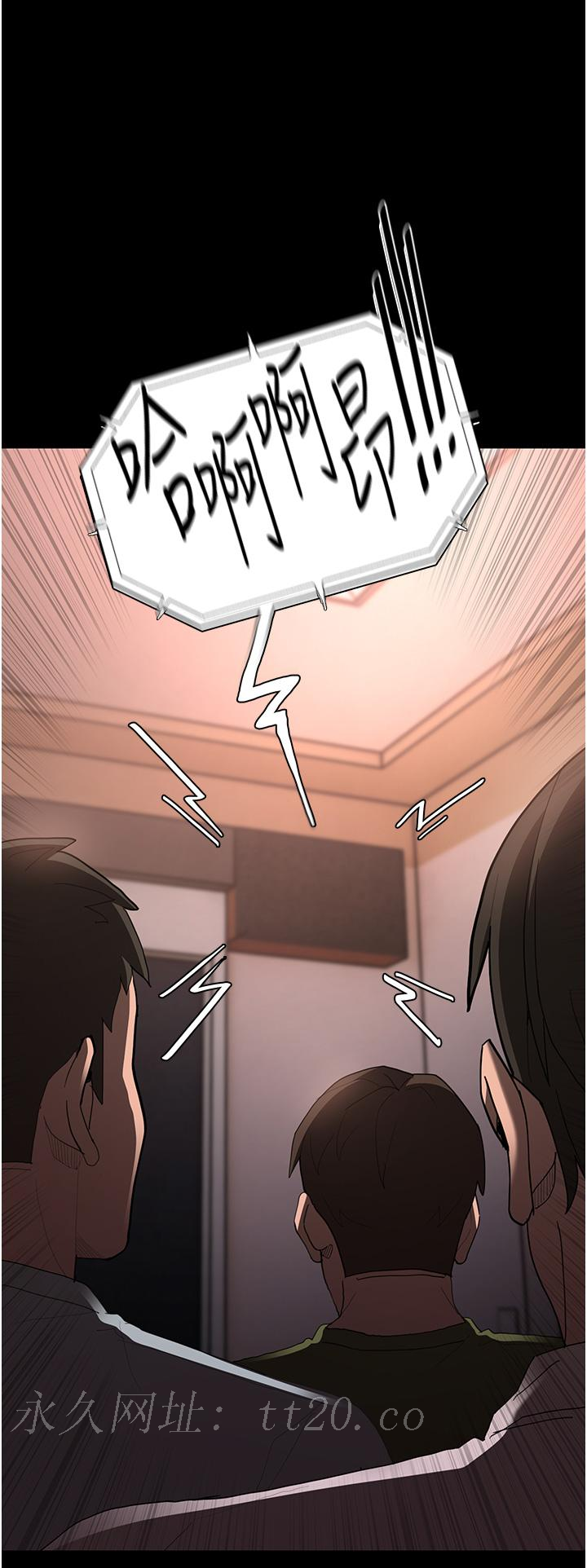 癡漢成癮 第56話-響徹補習班的自慰水聲 第45页