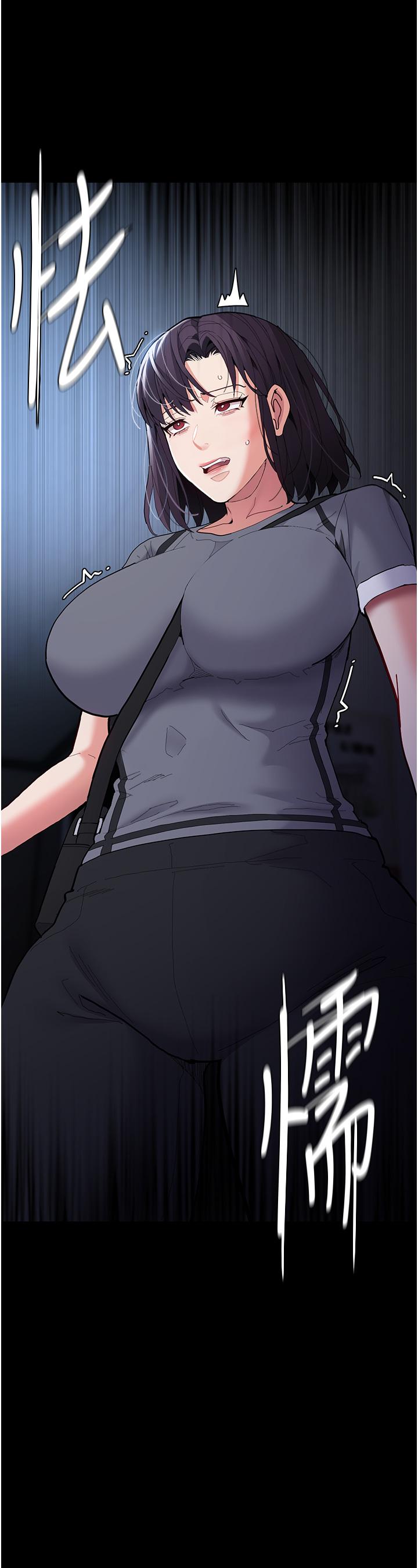 癡漢成癮 第58話-回家路上被偷襲 第48页