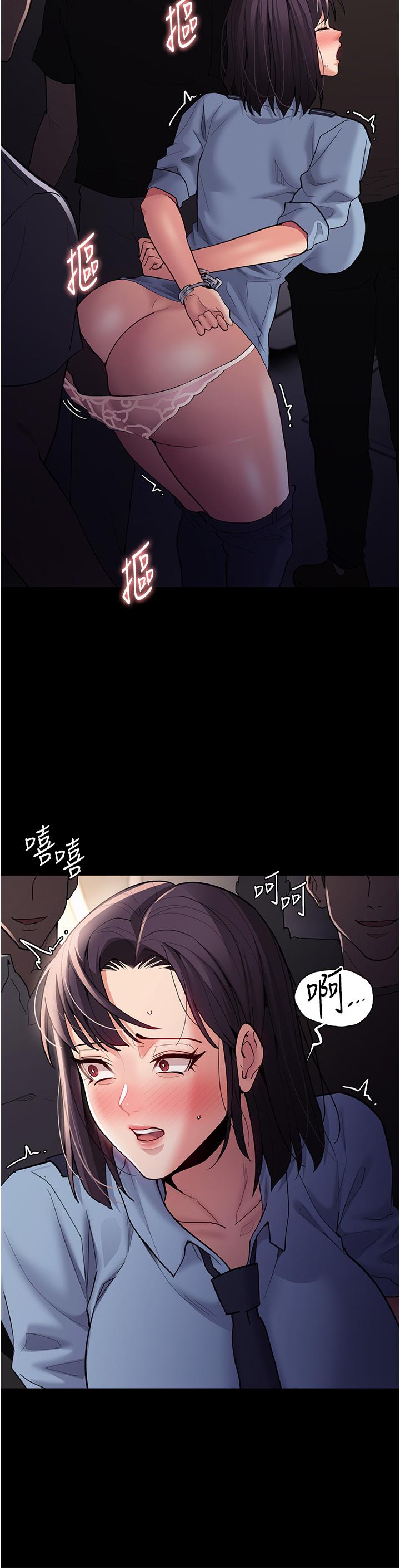 癡漢成癮 第51話-忘不掉被侵犯的快感 第16页