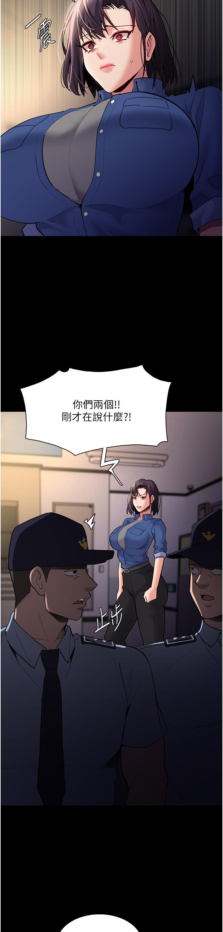 癡漢成癮 第51話-忘不掉被侵犯的快感 第31页