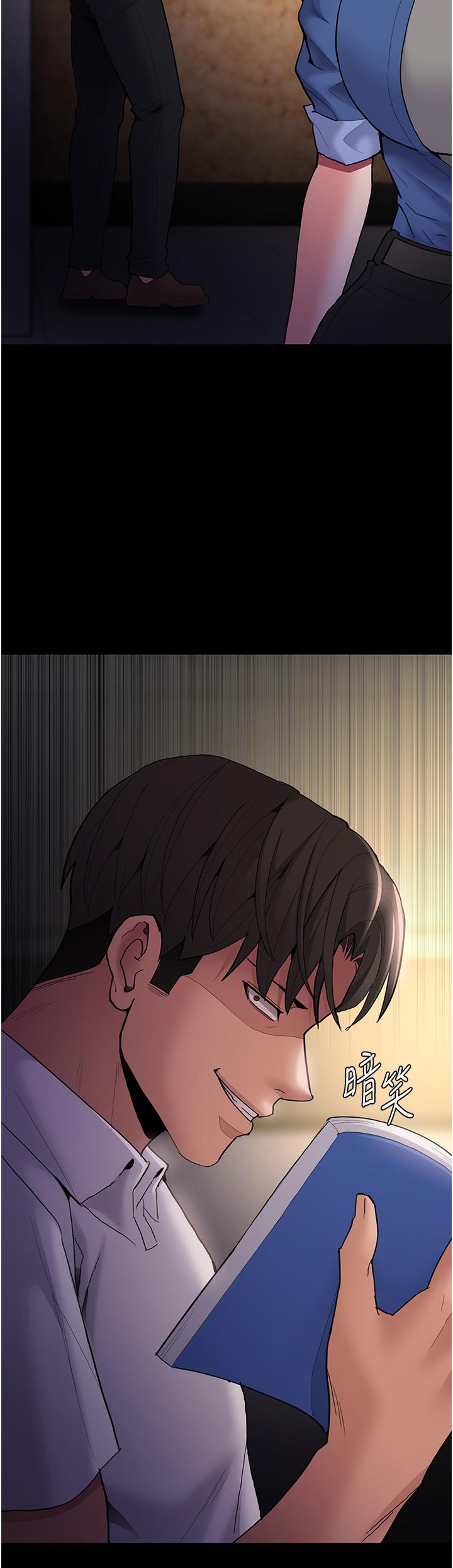 癡漢成癮 第51話-忘不掉被侵犯的快感 第40页