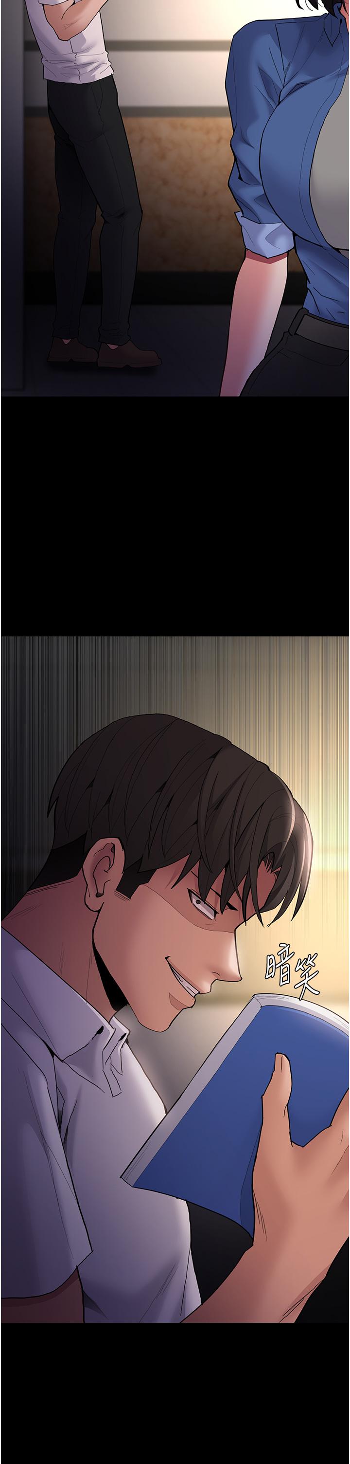 癡漢成癮 第52話-妳在偷聽我們打炮? 第2页
