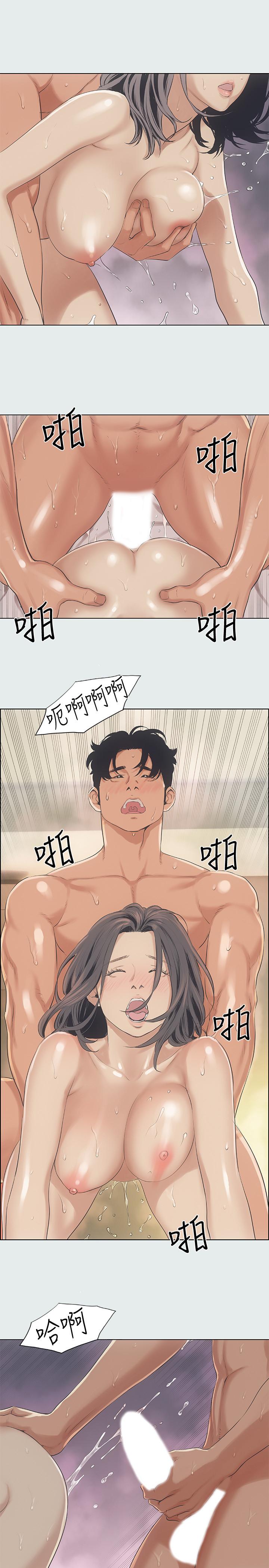 縱夏夜之夢 第11話-悠長的暑假開始了 第3页