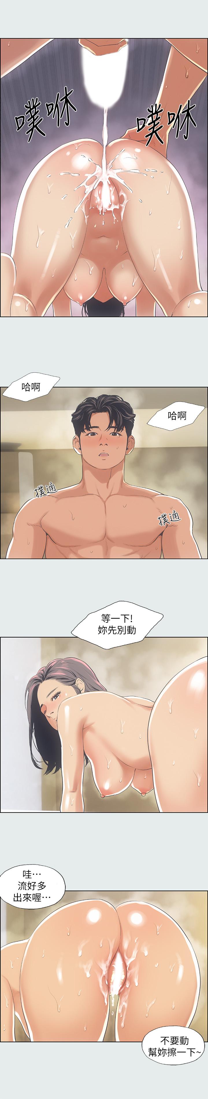 縱夏夜之夢 第11話-悠長的暑假開始了 第5页