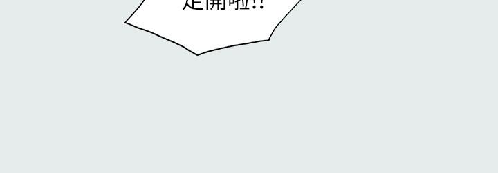 縱夏夜之夢 第13話-我體內的巨龍在蠢蠢欲動 第23页