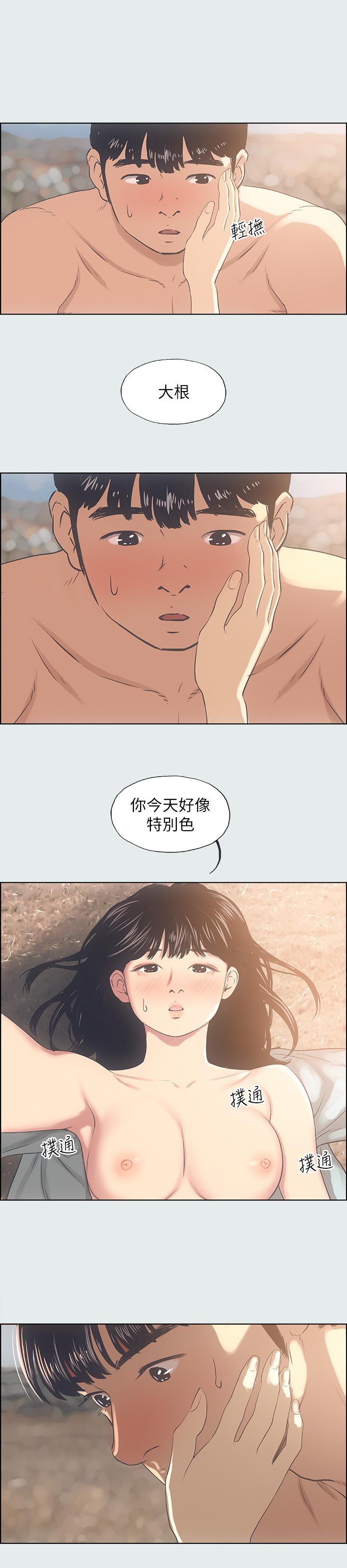 縱夏夜之夢 第16話-漸漸茁壯的身軀 第1页